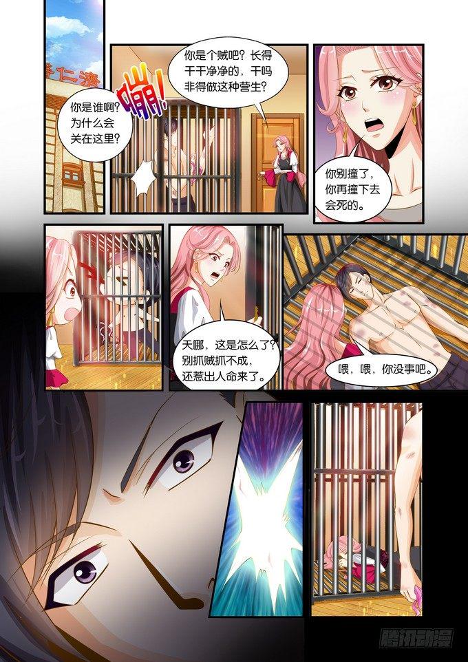 第十话8
