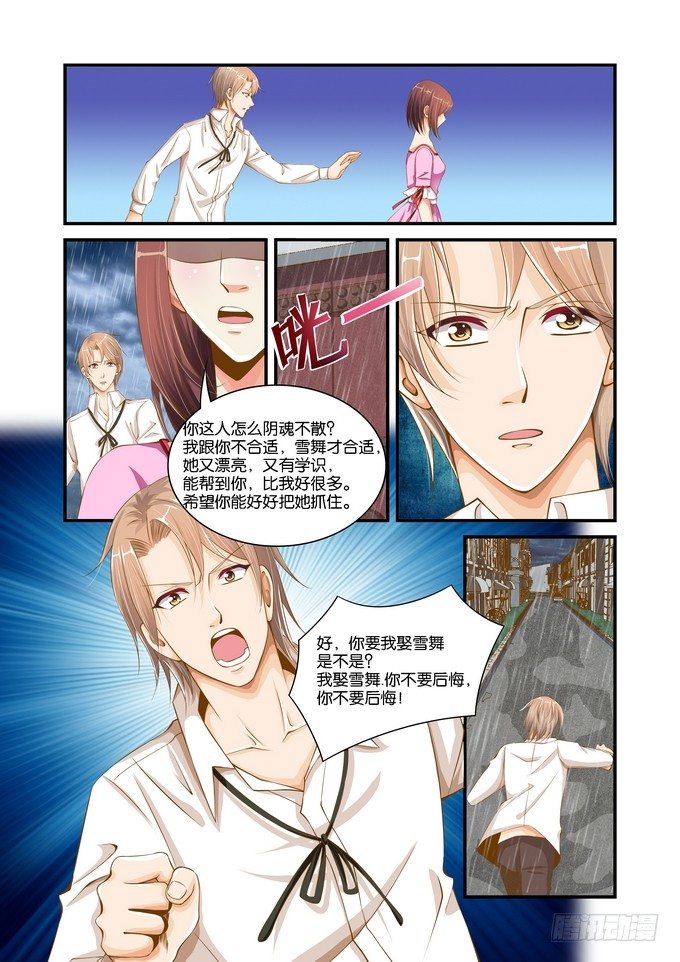 第十七话9