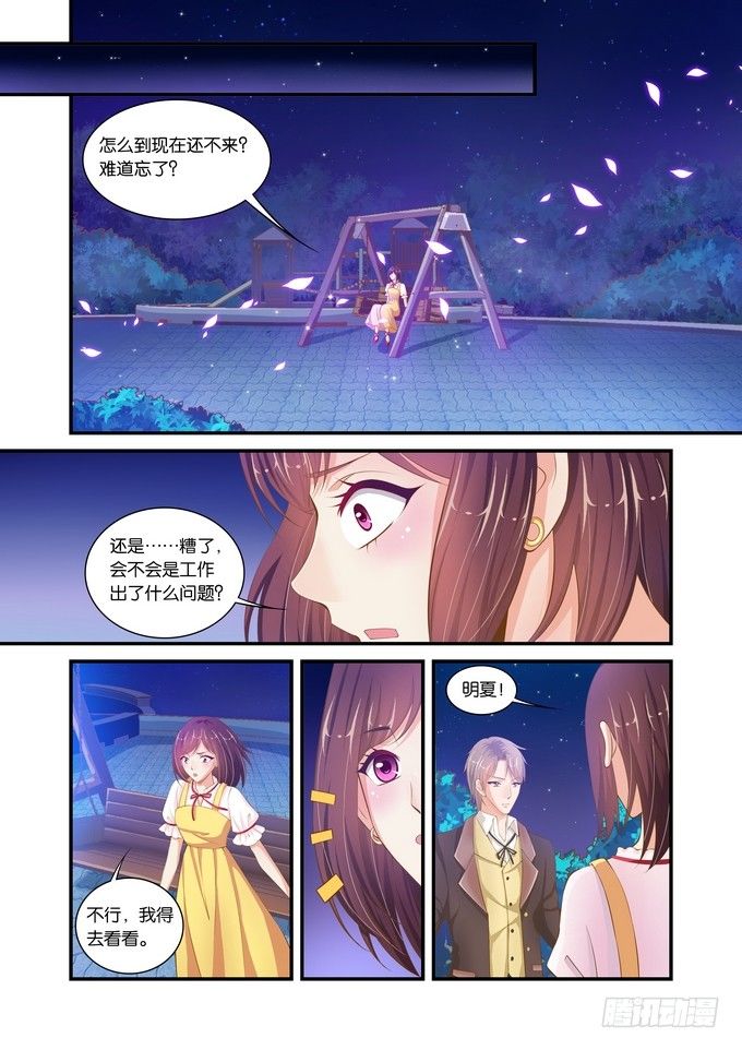 第二十七话2