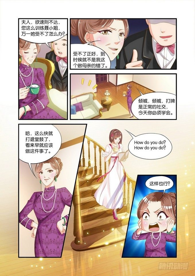 第七话10