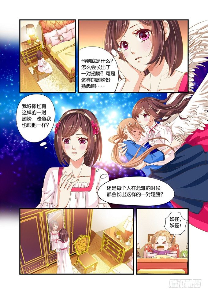 第九话0