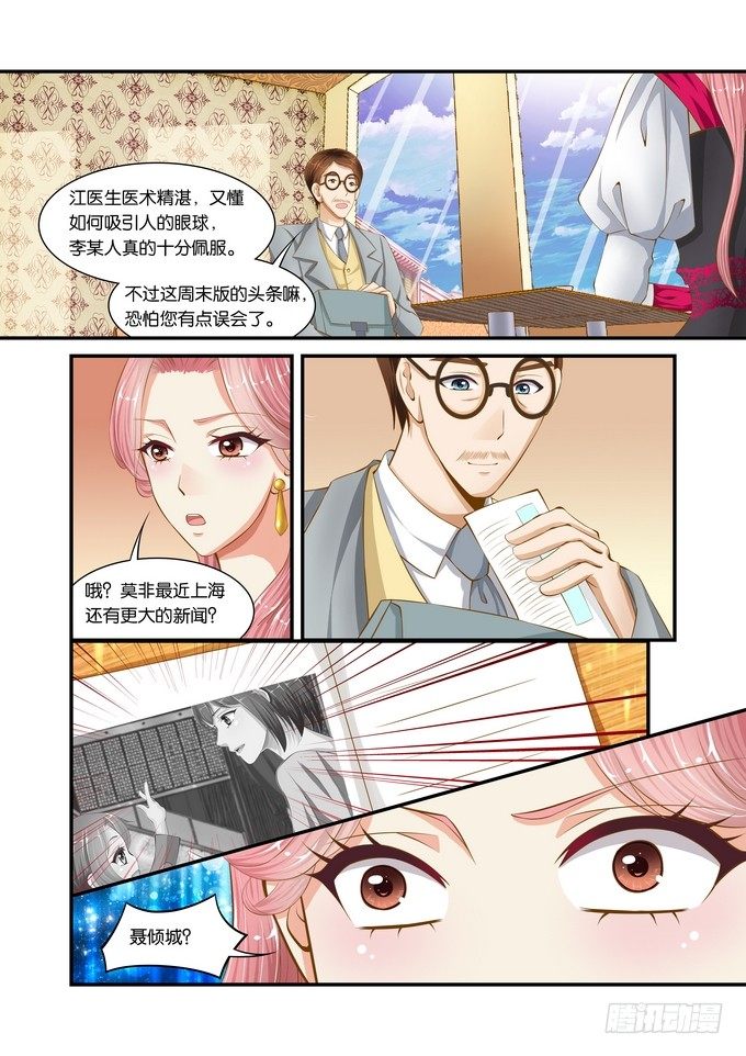 第二十五话5