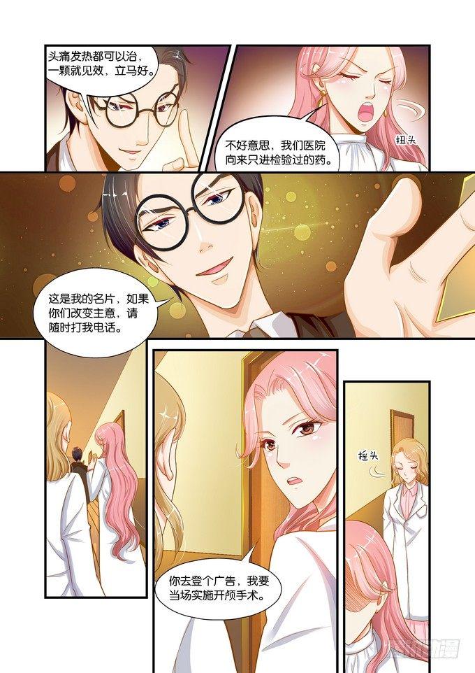 第二十四话2