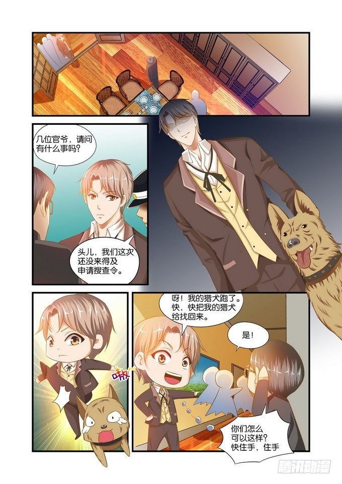 第六话9