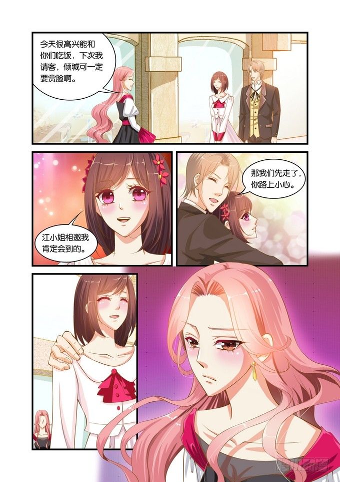 第十二话10