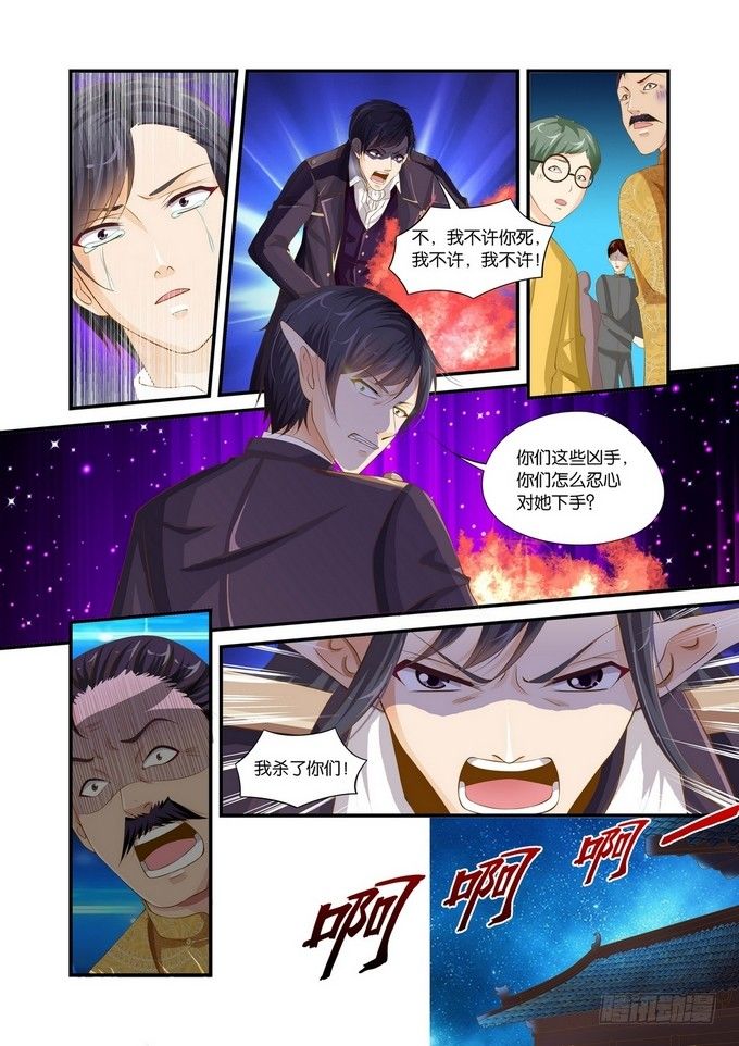 第七话3