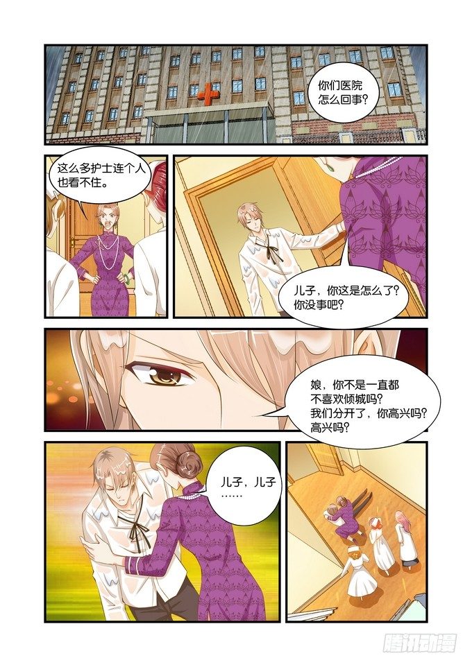 第十八话1