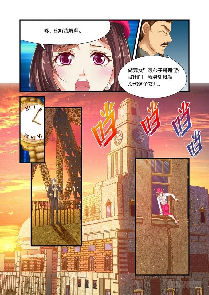 第一章24