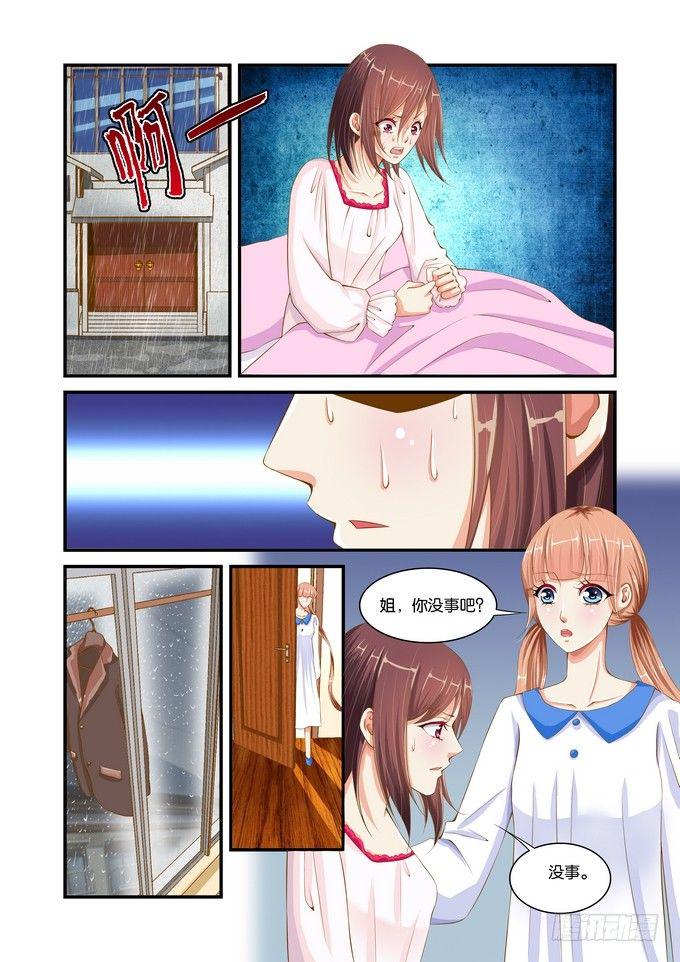 第十六话9