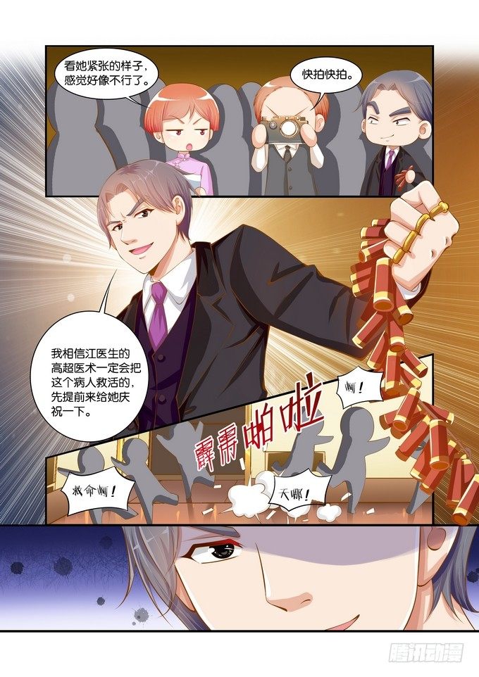 第二十四话6