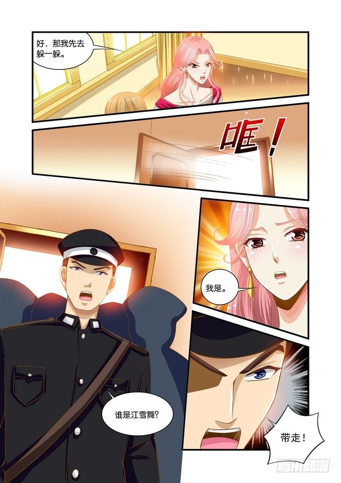 第二十六话8