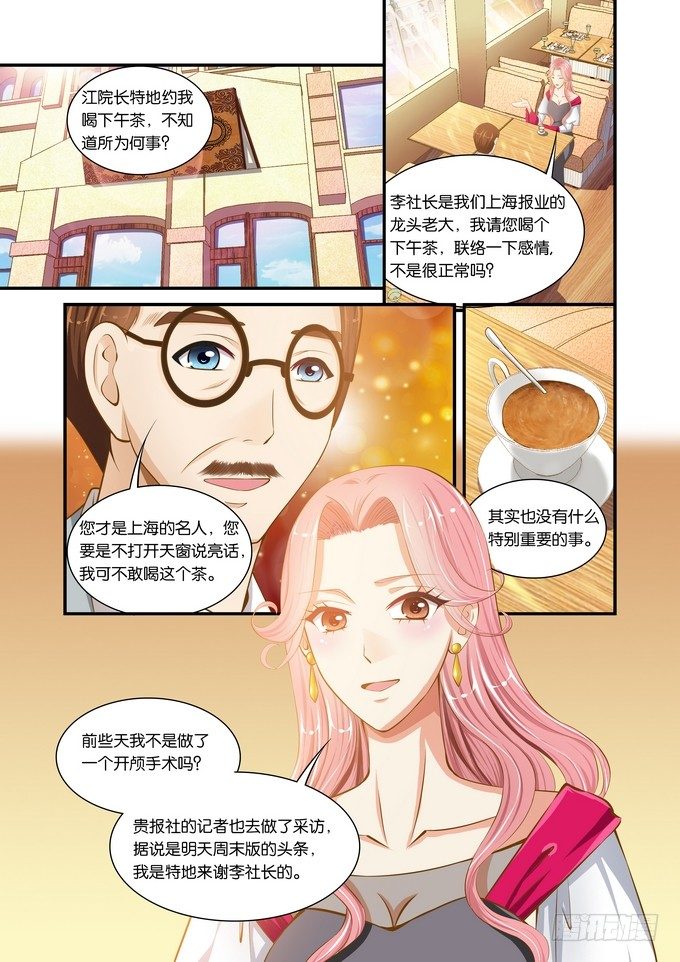 第二十五话4