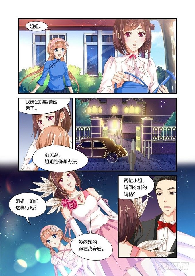 第一章17