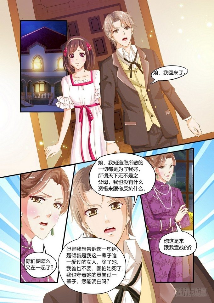 第七话5