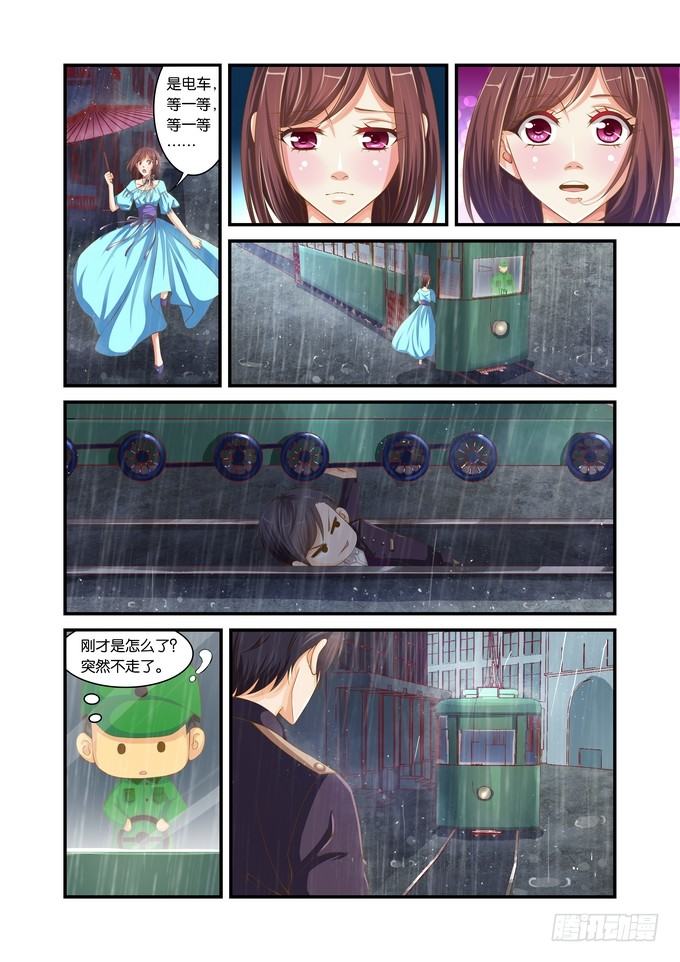 第十三话11