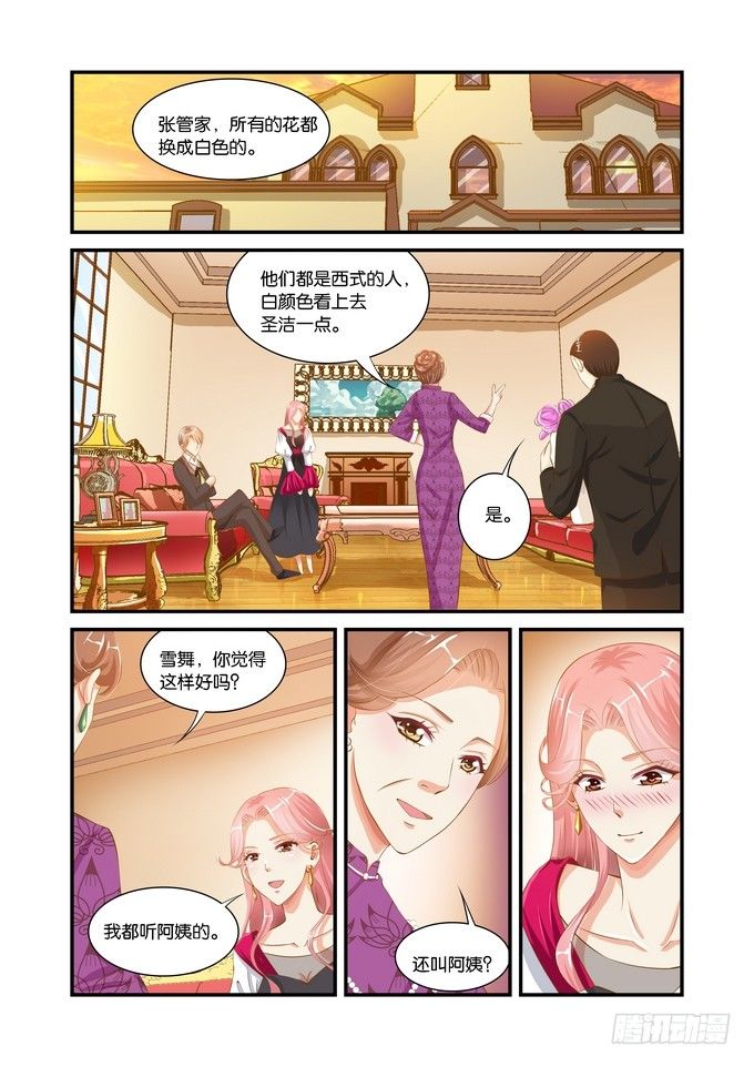 第二十一话9