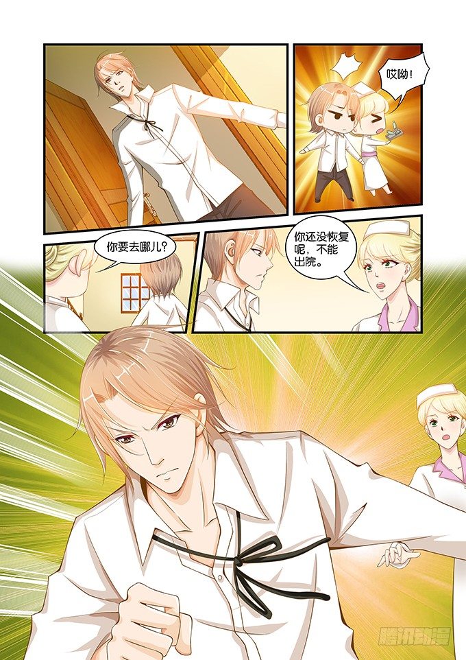 第十七话3