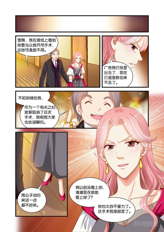 第二十四话3