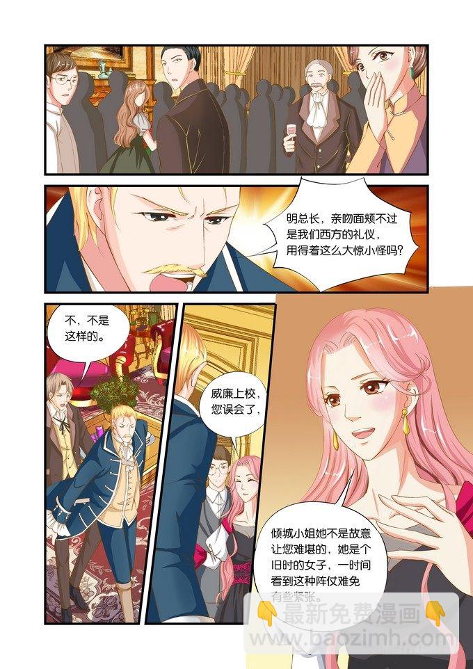 第十四话8
