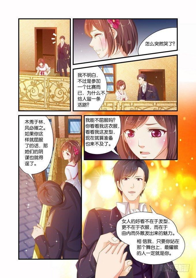 第六话3