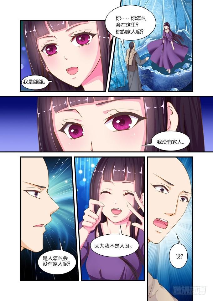 第十九话9