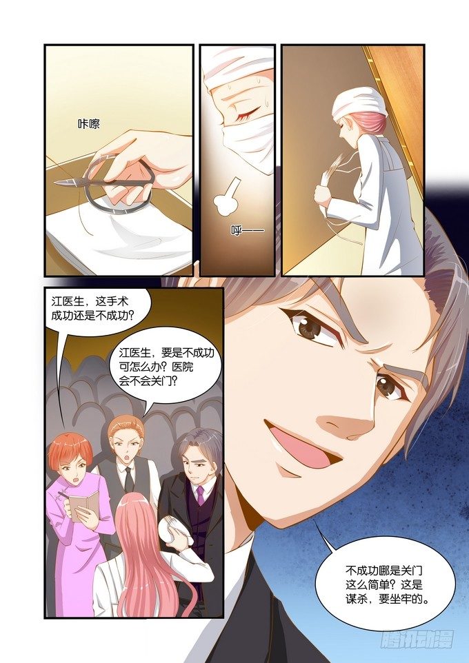 第二十四话7