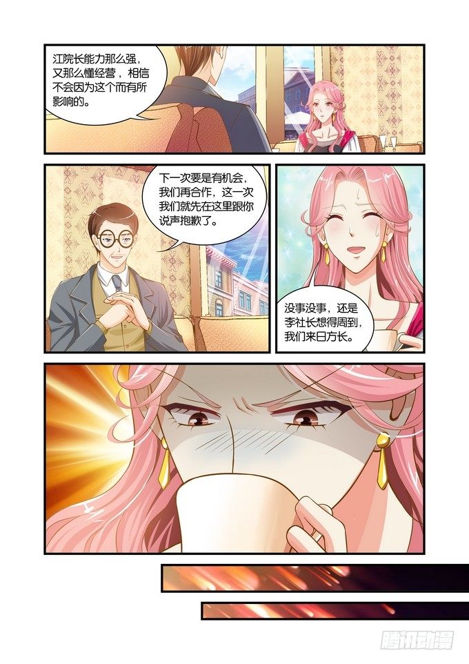 第二十五话7
