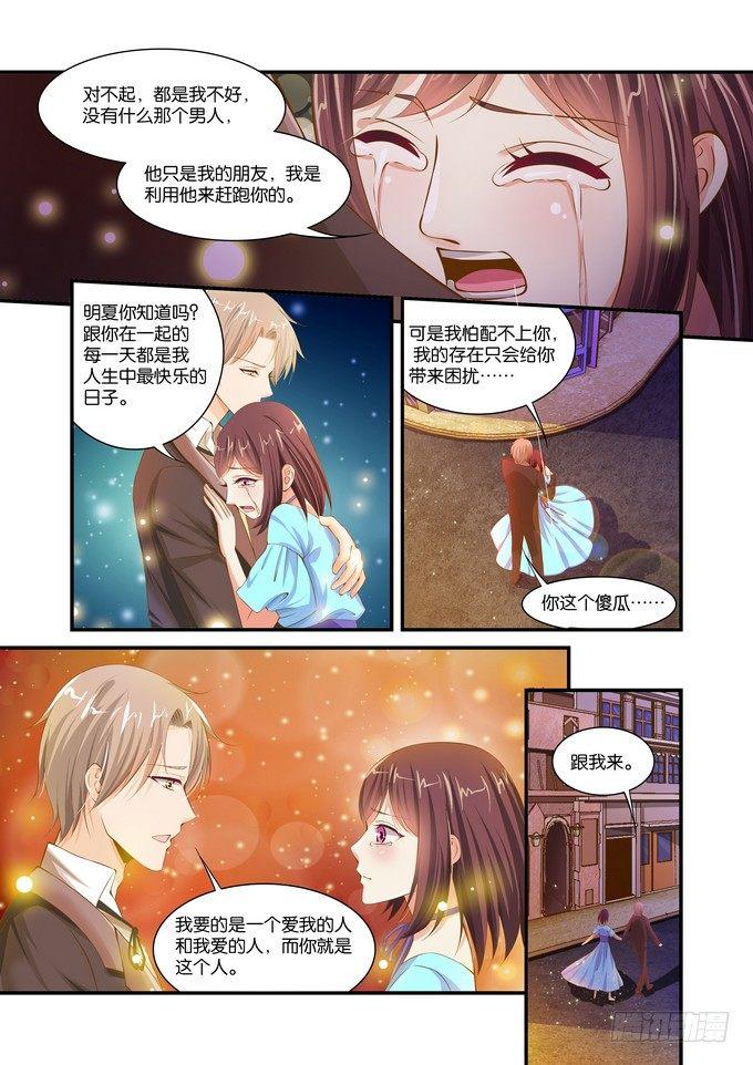 第二十二话3