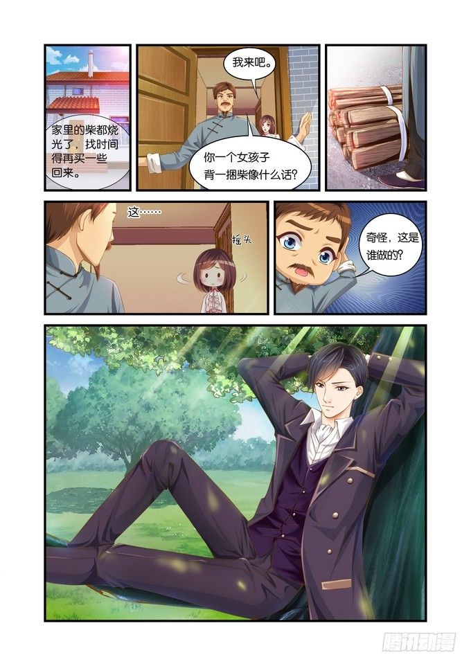 第十三话12