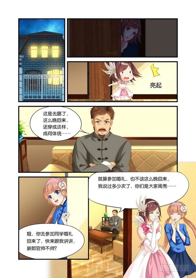 第一章14