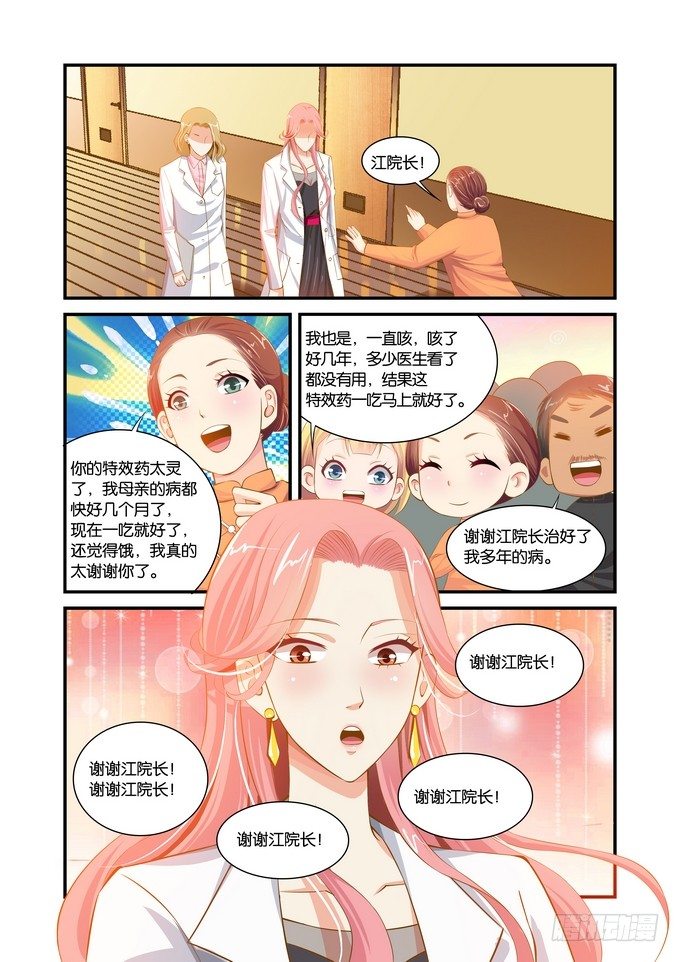 第二十六话1