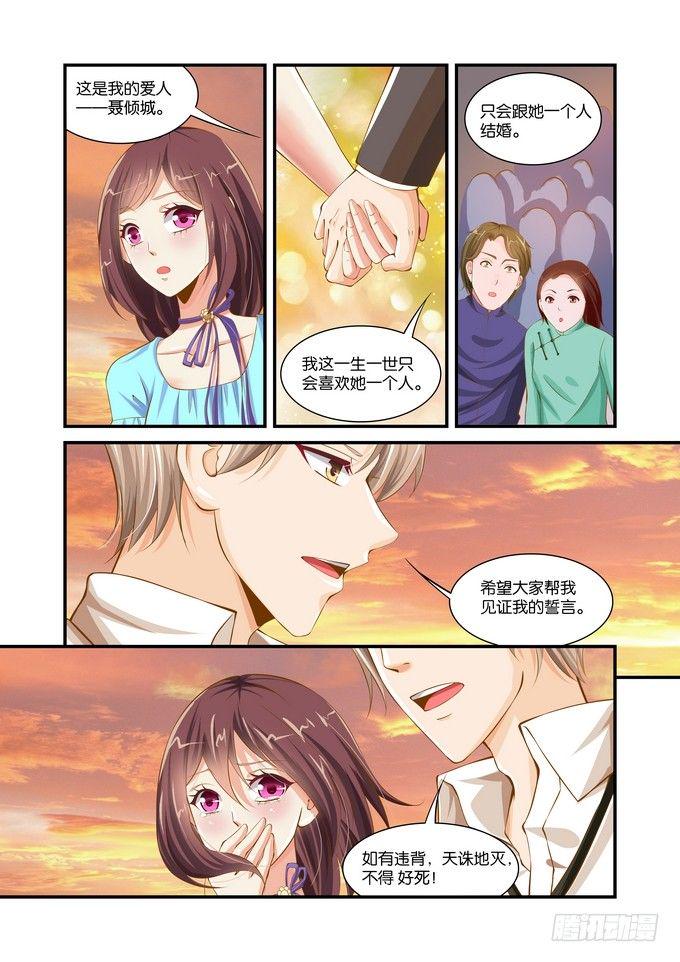 第二十二话7