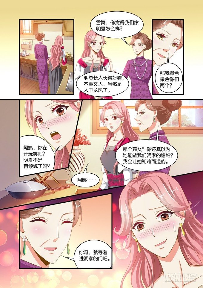 第十三话4