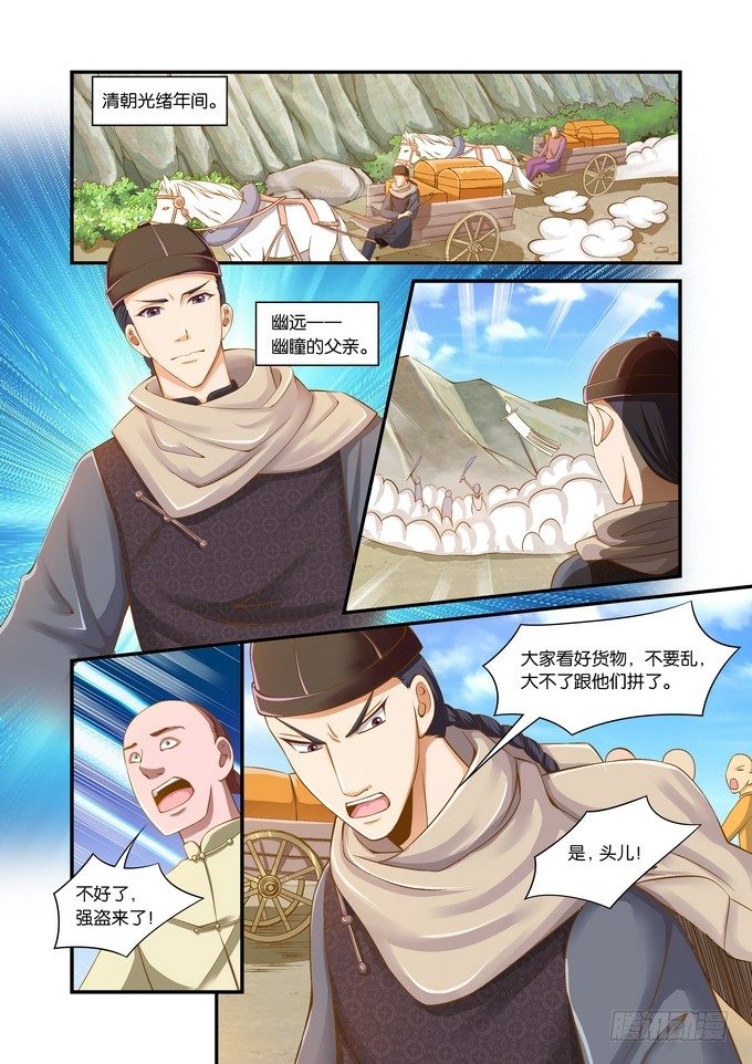 第十九话4