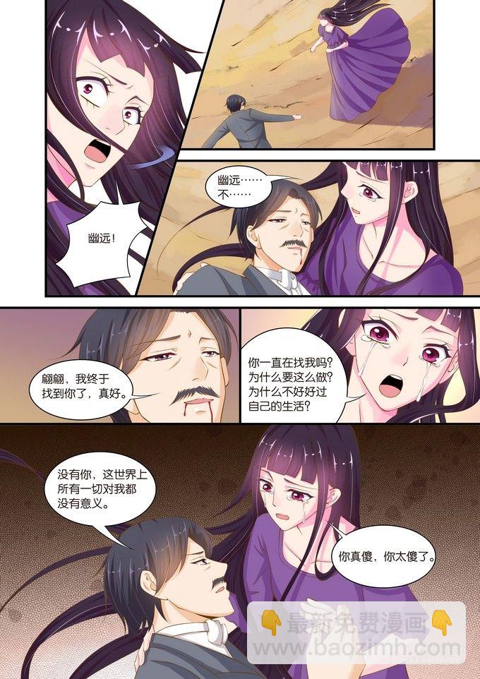 第二十一话1