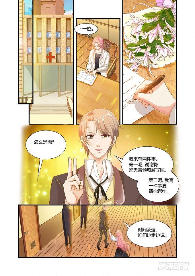 第十五话3