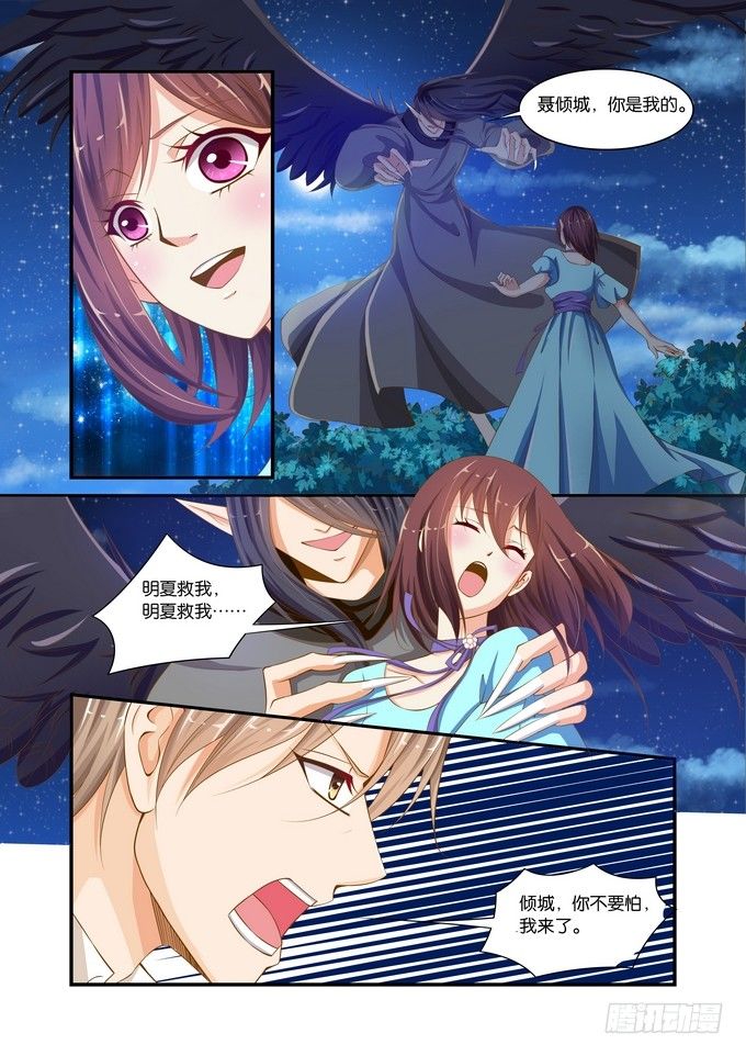 第十六话7