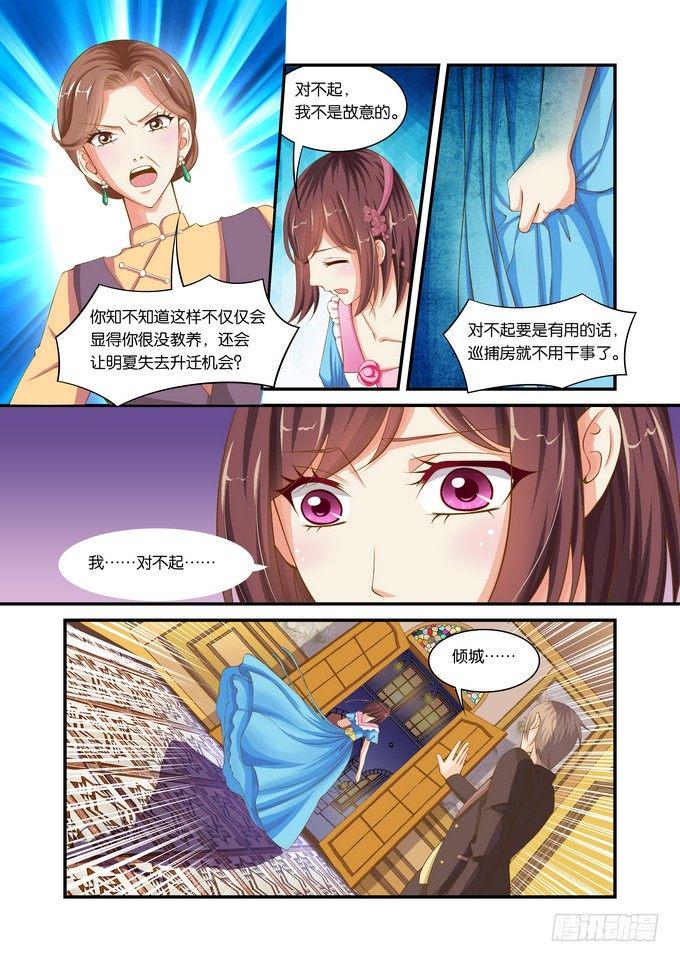 第十四话10
