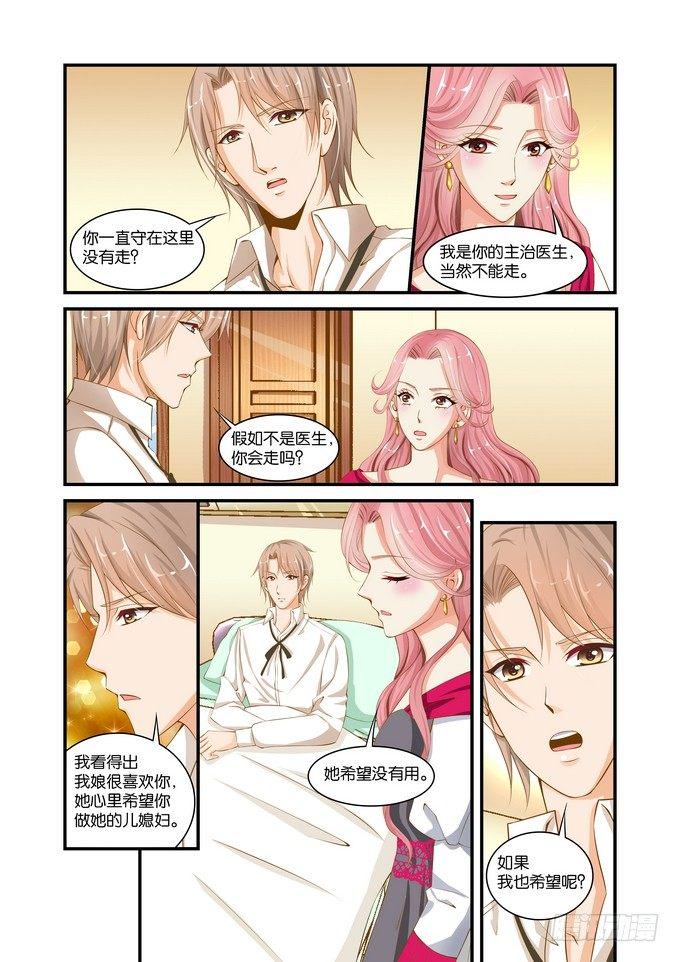 第十八话3
