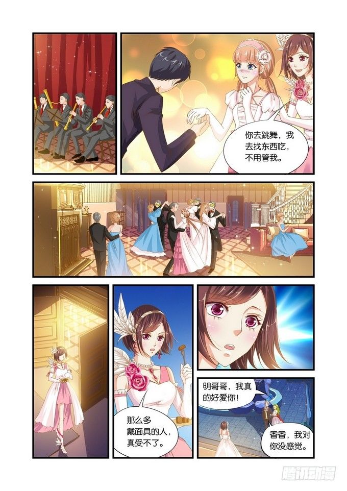 第一章19