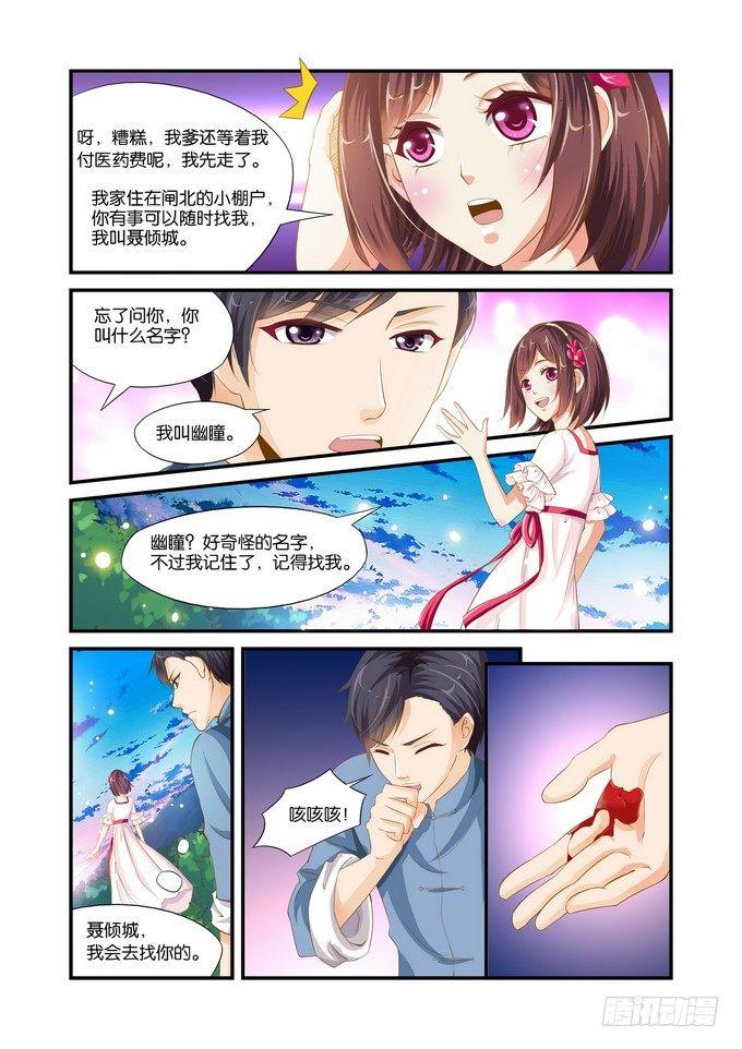 第六话1