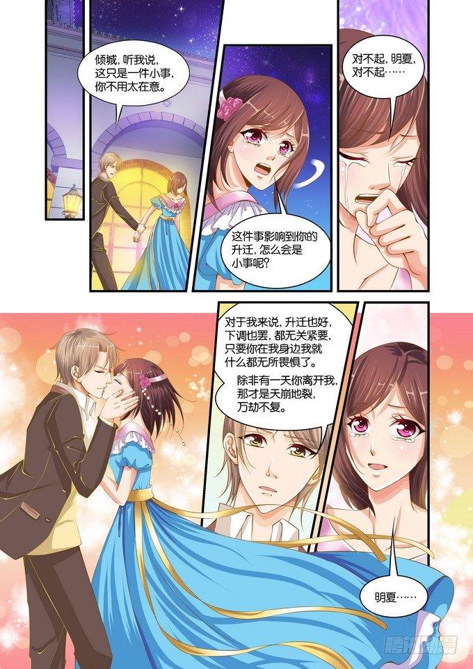 第十五话0