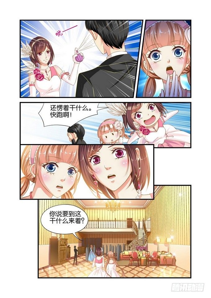 第一章18