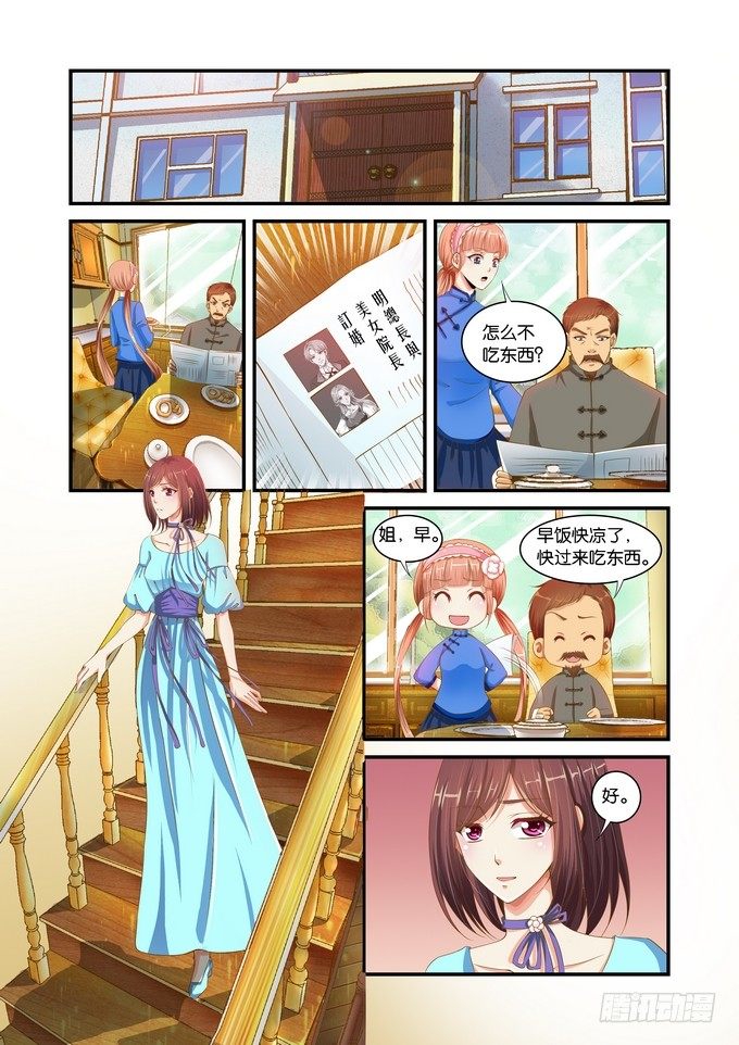 第十八话6