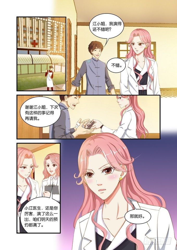 第十二话1