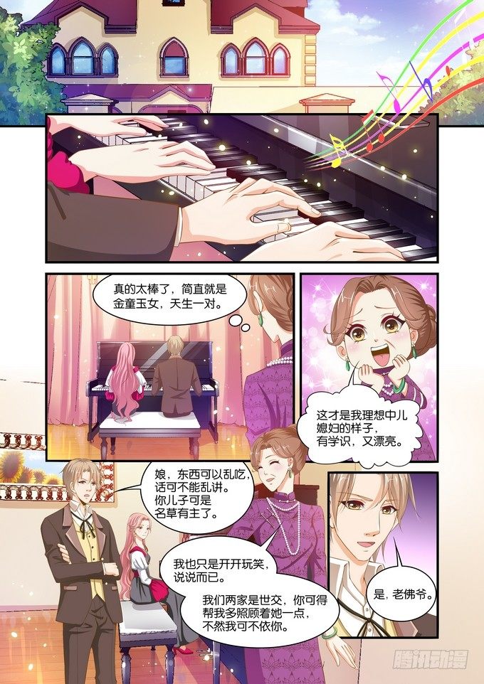第十三话3