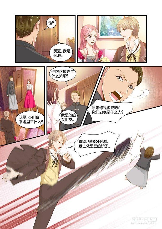 第十五话8
