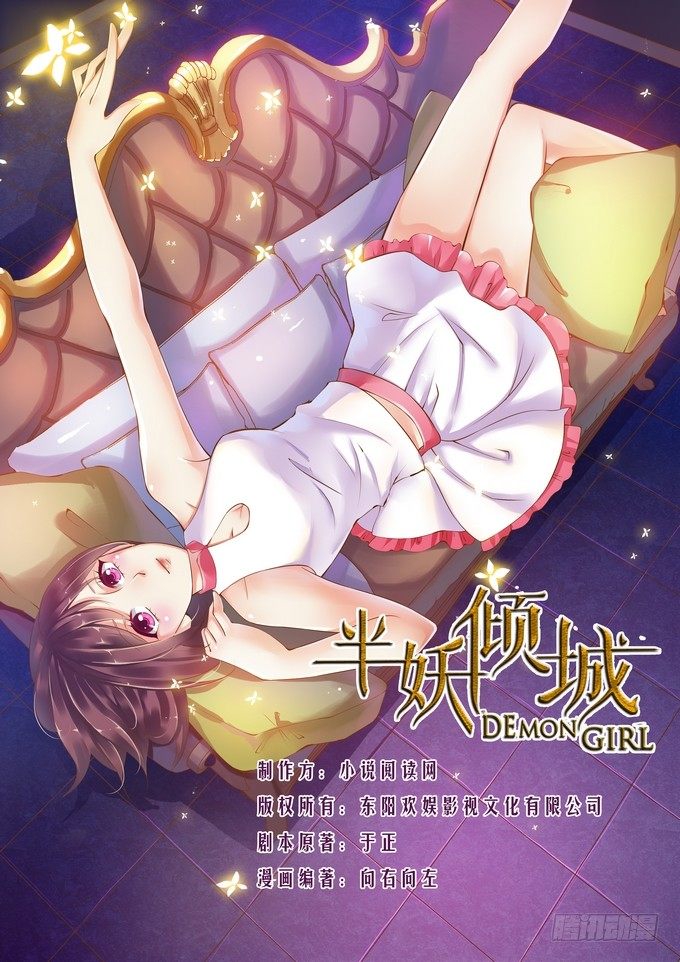 第二十二话0