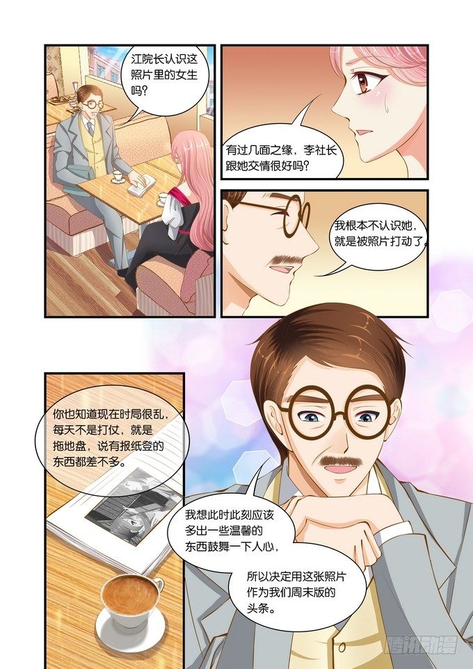 第二十五话6