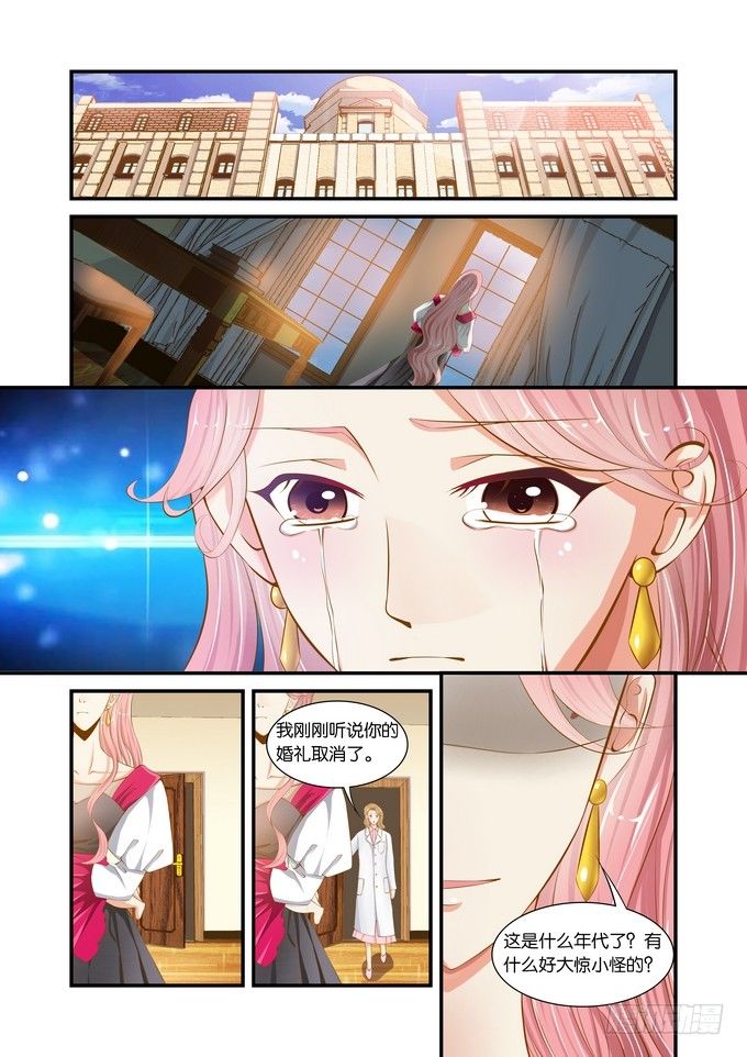 第二十三话0